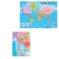 ราคา โปสเตอร์แผนที่ประเทศไทย แผนที่โลก โปสเตอร์PP สื่อการสอน ขนาด 50x70cm (3314760700)