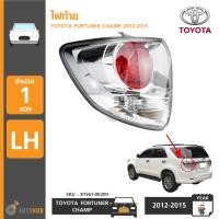 ราคา TOYOTA ไฟท้าย ไฟท้ายดวงใน FORTUNER CHAMP ปี 2012 2015 โคมใส ของแท้ศูนย์ (9591171966)