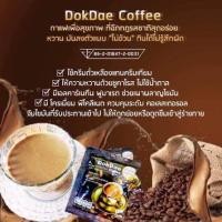 ราคา กาแฟดอกเด่ของแท้100 ไขมัน น้ำตาล0 เพื่อสุขภาพ (19549939604)