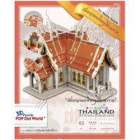 ราคา โมเดล 3 มิติ วัดไทย พระปรางวัดอรุณราชวราราม วัดเบญจมบพิตร พระที่นั่งจักรี ชุดโมเดล 3 มิติ จิ๊กซอร์ไทยอะเมสซิ่งไทยแลนด์แบบจำลอง wonderonline (13947771800)