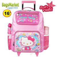 ราคา ฺBagsmarket Kids Luggage 14 16 นิ้ว กระเป๋าคิตตี้ กระเป๋าเป้มีล้อ กระเป๋าเด็ก กระเป๋านักเรียน ลายน่ารักมาก ลิขสิทธิ์แท้ (15626216318)