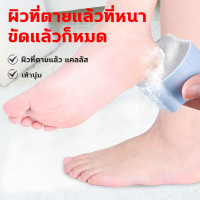 ราคา เครื่องกำจัดขน 1 วินาทีกําจัดขน 0 อาการแพ้ ที่โกนหมอยหญิง ถอนขนไม่เจ็บ เครื่องโกนหมอย เครื่องถอนขนไก่ เครื่องถอนขน เครื่องโกนขน ที่โกนขน โกนขนหมอย เครืีองกำจัดขน ไม่ทำร้ายผิว ใช้ได้สองด้าน (2035667202