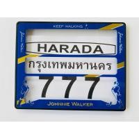 ราคา กรอบป้ายทะเบียนรถมอเตอร์ไซด์777 อะคลิลิค (9177461983)