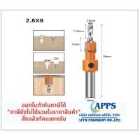 ราคา ดอกสว่านเจาะไม้งานไม้ Countersink ดอกสว่านเจาะไม้ ดอกสว่านหัวเกสรเจาะไม้ แบบคว้านเทเปอร์ในตัว ผายหัว ซ่อนหัวสกรู (9802352545)