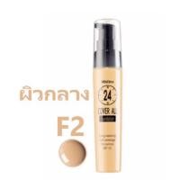 ราคา รองพื้น มิสทิน MISTINE 24 COVER ALL FOUNDATION 25มล ติดทนนาน24ชม (20800140257)