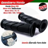 ราคา ตะกร้ารถมอเตอร์ไซด์ WAVE100WAVE110iWAVE125WAVE125i ไฟเลี้ยวบังลม แถม ปลอกแฮนด์ 1คู่ ปลอกแฮน ตะกร้าหน้า ตะกร้าหน้าเวฟ ตะกร้าเวฟ110i ตะกร้าชุบ (14275381535)