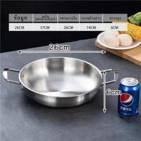 ราคา หม้อเกาหลีทองเหลือง หม้อเกาหลี หม้อ หม้อราเมง ชามมาม่า หม้อเกาหลีทองเหลือง สแตนเลส304 สีทอง เงิน pans 094 (16703026567)