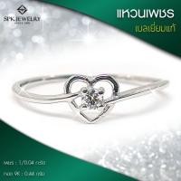 ราคา แหวนเพชรหัวใจ 1 เม็ด 0 04 ตัง ทอง 0 44 กรัม 9k เพชรแท้เบลเยี่ยม 100 มีใบรับประกัน (12893491121)