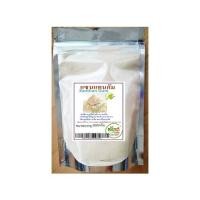 ราคา แซนแทนกัม Xanthan Gum จีน ขนาด 100 300กรัม คีโต (20791811048)
