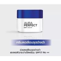ราคา มีให้เลือก 3 สูตร Loreal Aura Perfect Facial Care ลอรีอัล ออร่า เพอร์เฟค ผลิตภัณฑ์บำรุงผิวหน้า (11219245653)