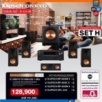 ราคา RP Set H ONKYO TX NR6100 Klipsch RP 600M II RP 500C II RP 500M II SPL 120 ประกันศูนย์ SoundReplublic LENNSHOP ONKYO 6100 TXNR6100 (19229438147)