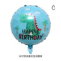 ราคา พร้อมส่ง ลูกโป่งไดโนเสาร์ ลูกโป่งฟอยล์ ไดโนเสาร์ ลูกโป่งรูปไดโนเสาร์ (16100765074)