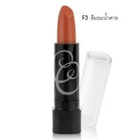 ราคา Cover Art คัฟเวอร์ อาร์ต ลิปสติก (7926383297)