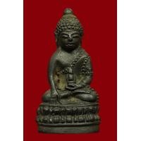 ราคา พระกริ่ง นเรศวรวังจันทน์ปี๑๕พิธีจักรพรรดิมหาพุทธาภิเษก (15049249299)