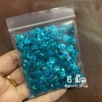 ราคา เลื่อม เลื่อมกลมถ้วย เลื่อมจานบิน 56 มิล เลื่อมปักชุด ถุงละ 10 กรัม (17523957586)