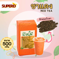 ราคา ชาแดง ชาไทย ชาเย็น ชานม ขนาด 500 กรัม ใบชาแดง ใบชา ใบชาเกรดพรีเมียม ไข่มุก ชาไข่มุก ราคาถูก (15163976072)