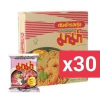 ราคา มาม่าต้มยำกุ้ง บะหมี่กึ่งสำเร็จรูป ยกกล่อง 30ซอง (17032169556)