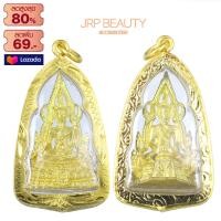 ราคา จี้พระไม่ลอก จี้พระหุ้มทอง ไม่ลอกไม่ดำ พระพุทธชินราช ชุบทองคำแท้ 24K ทองไมครอน เลี่ยมกรอบทอง96 5 กรอบกันน้ำ สินค้าพร้อมส่ง (764096842)