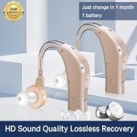 ราคา ซื้อ 1 แถม 1 COD เครื่องช่วยฟัง ชนิดคล้องหลังหู สำหรับผู้สูงอายุ คนหูหนวก หูตึง หูฟังขยายเสียง ปรับเสียงได้ หูฟังคนหูตึง (18459620646)