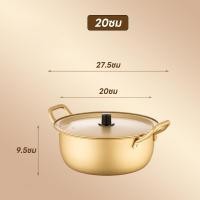 ราคา OMC หม้อต้มมาม่า 18 20 หม้อ กระทะทองเหลือง หม้อเกาหลี กะทะทองแหลือง หม้อเกาหลีทอง หม้อต้มเกาหลี หม้อสองหู หม้อรามยอน Korean pot (19595565440)