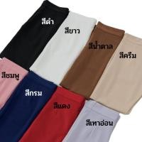 ราคา Saypan88กระบอกเล็ก S XL ผ้าฮานาโกะ (19837610701)