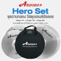 ราคา Arborea Hero Cymbal Box Set ชุดแฉกลอง ฉาบ วัสดุ Bronze Alloy ไฮแฮท 14 Pair Crash 16 Ride 20 แถมฟรีกระเป๋าเก็บ 1 Year Warranty (8831979)