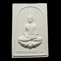 ราคา พระผงสมเด็จพุทธโพธิญาณ รุ่นแรก ครูบาประเสริฐ ปวโร จ เชียงใหม่ ปี 2558 ครูบาออ ครูบาอินสม ร่วมเสก พระเก่า น่าสะสมครับ (18889112110)