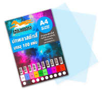 ราคา ปกพลาสติกสี แผ่นรองปกสี ขนาด A4 บรรจุ 100 แผ่น 10สี แผ่นใสรองปก ปกรายงาน (7428116192)