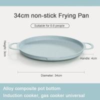 ราคา สินค้าคงคลังท้องถิ่น กระทะย่าง Non Stick 34เซนติเมตรขนาดใหญ่เกาหลีบาร์บีคิวย่างแผ่นเหมาะสำหรับตั้งแคมป์ครัวเรือนกระทะ4สีทำอาหารหม้อ (16904129501)