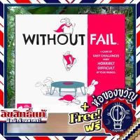 ราคา Exploding Kittens Without Fail ห่อของขวัญฟรี บอร์ดเกม Boardgame (19150437620)