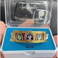 ราคา กรอบทองสูตร หลวงพ่อรวย รุ่นบูชาครู ขนาด 1 2 4 บาท (7883426928)