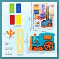 ราคา Bear store ของเล่นรถโดมิโน Domino Train รถไฟวางโดมิโน่ โดมิโน เกมครอบครัว รถไฟโดมิโน รถโดมิโนอัตโนมัติ รถตั้งโดมิโนไฟฟ้า ของเล่นแสนสนุก ไฟสุดเท่ห์ (20795115248)