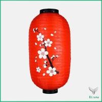 ราคา โคมไฟญี่ปุ่น โคมญี่ปุ่น โคมแดง โคมไฟประดับ โคมไฟร้านอาหารญี่ปุ่น ตกแต่งอิซากายะ japanese lantern (14834440713)