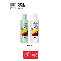 ราคา Caring Hair setting lotion แคริ่งแฮร์เซ็ทติ้งโลชั่น 350ml (10085166975)