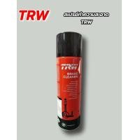 ราคา ยกลัง 12 กระป๋อง TRW BRAKE CLEANER สเปรย์ล้างจานเบรค น้ำยาล้างจานเบรคเอนกประสงค์ สเปย์ล้างระบบเบรค PFC105 500ml (20862369867)