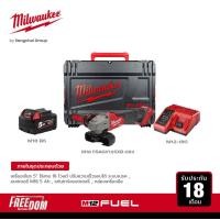 ราคา Milwaukee เครื่องเจียร 5 ไร้สาย 18 โวลต์ ปรับความเร็วรอบได้ ระบบเบรค M18 FSAGV125XB 0X0 พร้อมแบตเตอรี่ 5Ah และแท่นชาร์จ 12 18 โวลต์ (12518215054)