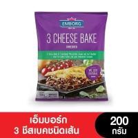 ราคา หมดอายุ 19 03 2024 Emborg Cheese เอ็มบอร์ก ชีสเส้น 200 กรัม (19736631201)