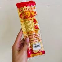 ราคา เส้นข้าวซอย บะหมี่ไข่ อิสลาม ขนาด 130 g บะหมี่ไข่อิสลาม ซองเดี่ยว หมี่ไข่ หมี่ไข่อิสลาม บะหมี่เหลืองแห้ง บะหมี่จีนอบแห้ง (20033703130)