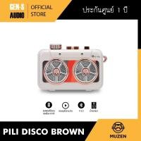 ราคา Muzen Stereo Bluetooth Dual-Speaker ลำโพงบลูทูธ รุ่น PiLi Disco