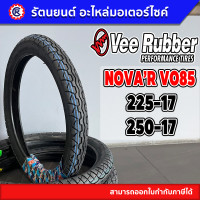 ราคา ยางนอก VEE RUBBER ลาย NOVA รัตนยนต์ออนไลน์ (20034865628)