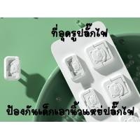 ราคา ชิ้นละ 6 บาท 10 แถม 2 ที่อุดรูปลั๊กไฟ ปลั๊กไฟ 2 รู กันเด็กแหย่นิ้ว ปลั๊กเสียบกันไฟดูด ฝาปิดรูปลั๊ก สองขา ไฟฟ้า ปลั๊ก ปั๊กไฟ (18226045960)
