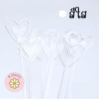 ราคา ก้านเสียบการ์ด แบบพลาสติก ยาว 23 และ 34 ซม ที่เสียบการ์ด วาเลนไทน์ ไม้เสียบการ์ด ก้านเสียบนามบัตร ก้านเสียบรูป DIY (19617274425)