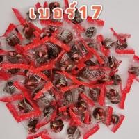 ราคา พร้อมส่ง SALE บ๊วย บ๊วย บ๊วยรวม บ๊วยแยกรส ถุงละ 500กรัม 1กิโลกรัม 2กิโลกร ลูกอมบ๊วย บ๊วยห่อ (12648702278)