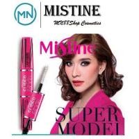 ราคา มิสทีน ซุปเปอร์โมเดล มาสคาร่า 粉睫毛膏 MISTINE SUPER MODEL MIRACLE LASH MASCARA Exp 25 (12569751774)