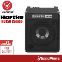 ราคา Hartke HD150 Combo แอมป์เบส HD 150 จัดส่งด่วน ส่งฟรี ประกันศูนย์ 1ปี Music Arms (16041895960)