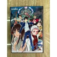 ราคา ดีวีดีXian Wang De Ri Cheng Huoภาค1 พากย์ไทย 2แผ่นจบครับ (18589534046)