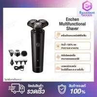 ราคา Enchen Multifunctional Shaver X8S C Electric Razor กันน้ำระดับ IPX7 เครื่องโกนหนวด เครื่องโกนหนวดไฟฟ้า เสียงเบา มีหัวกันจอน โกนเกลี้ยงเกลา เครื่องโกนหนวด โกนหนวดไฟฟ้า ที่โกนหนวดไฟฟา เครื่องโกนหนวดมัลต
