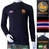 ราคา เสื้อกรมการปกครอง คอเต่า แขนยาว สีดำ ปักตรา กรมการปกครอง (12340286795)