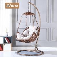 ราคา เก้าอี้ชิงช้า เก้าอี้แบบแขวน เก้าอี้รังนก เก้าอี้หวาย นั่งสบาย แถมเบาะรองนั่ง เก้าอี้กระเช้า หวายเทียมเหนียวทนทาน มีเก็บปลายทาง (13699867869)