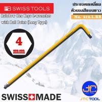 ราคา PB SWISS TOOLS ประแจหกเหลี่ยมหัวบอลยาวแบบสี รุ่น 212 L RB RainBow Ball Point Hex key L Wrenches Long Type Series 212 L RB (15880222434)